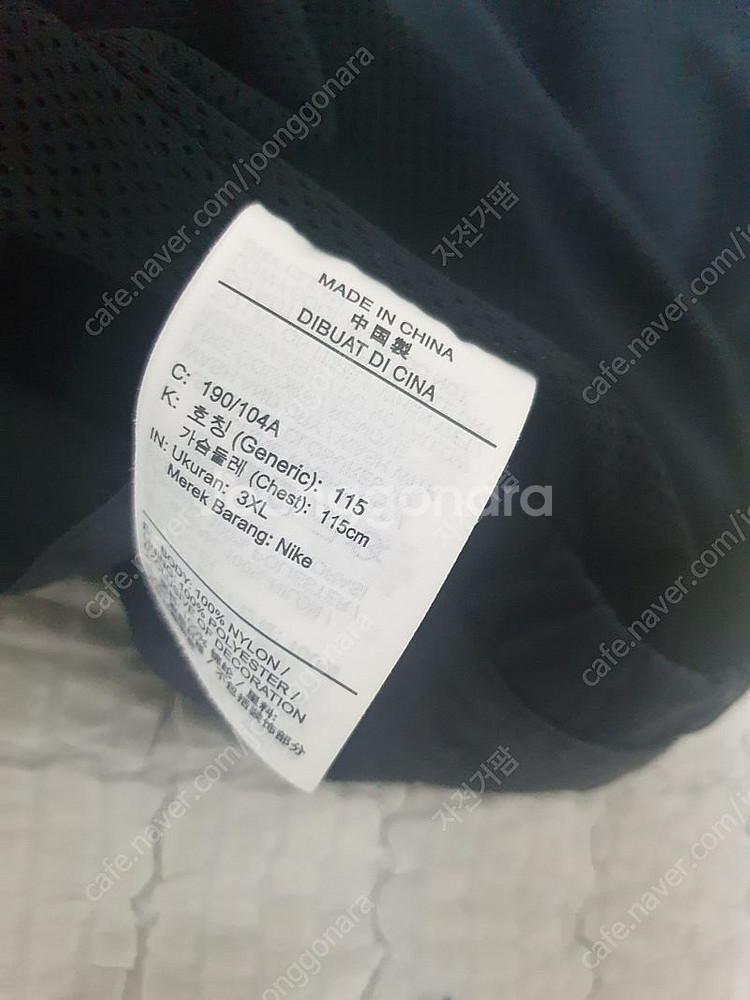 나이키 조던 바람막이 블랙 스포츠 잼 남성 웜업 자켓 ...--4