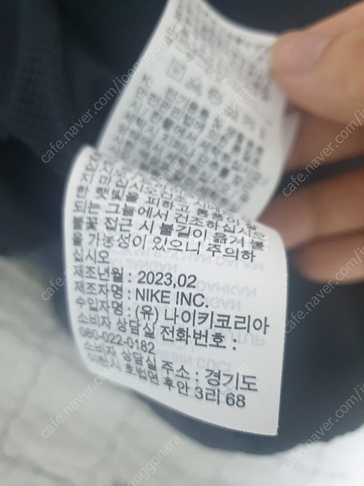 나이키 조던 바람막이 블랙 스포츠 잼 남성 웜업 자켓 ...--5