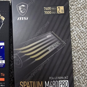 MSI M480 PRO 2tb 미개봉 판매