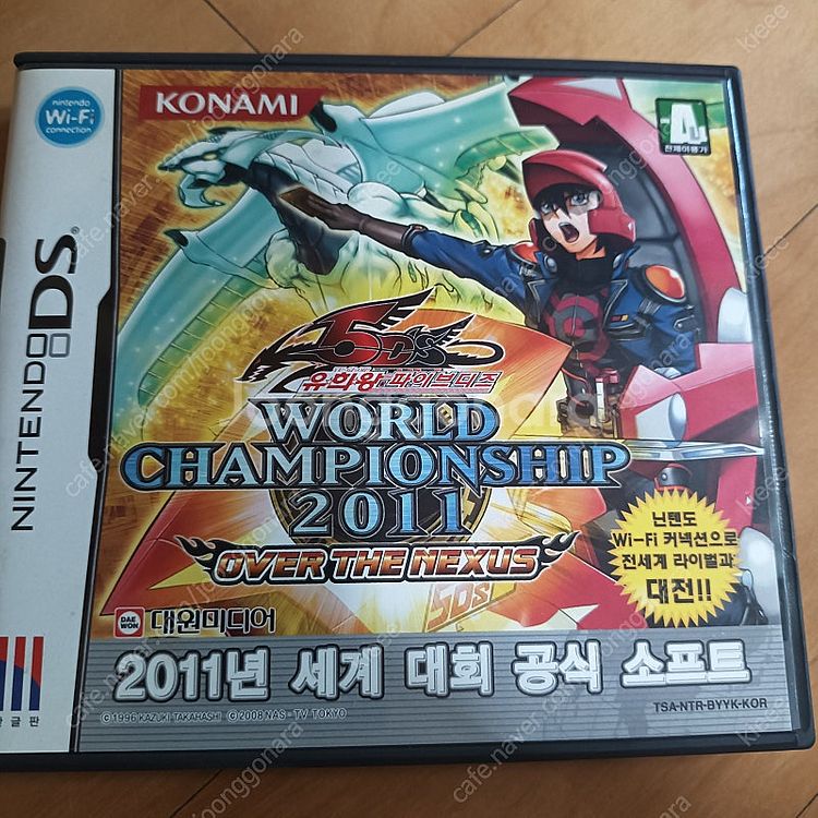 Ds 유희왕파이브디즈2011(동봉카드포함)--0