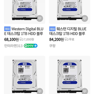 데스크탑용 WD 1TB HDD 하드 미개봉새제품 Western Digital BLUE 데스크탑 1TB HDD 블루