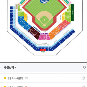 [9월22일 일]삼성라이온즈 블루존 3구역 판매합니다.