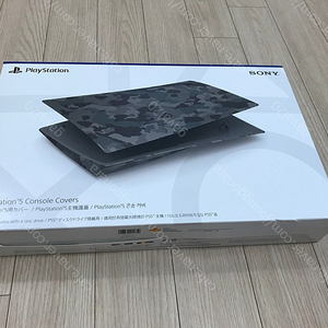 PS5 디스크커버 카모플라주 판매합니다.