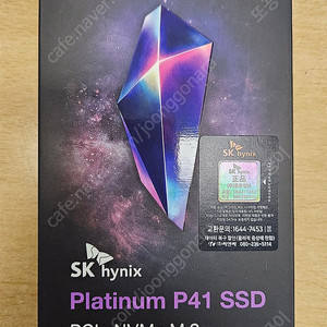 SK하이닉스 Platinum P41 M.2 NVMe 2TB 팝니다.