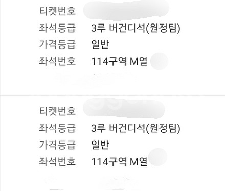 9/17(화) 고척 키움 vs kt 3루 버건디석--1