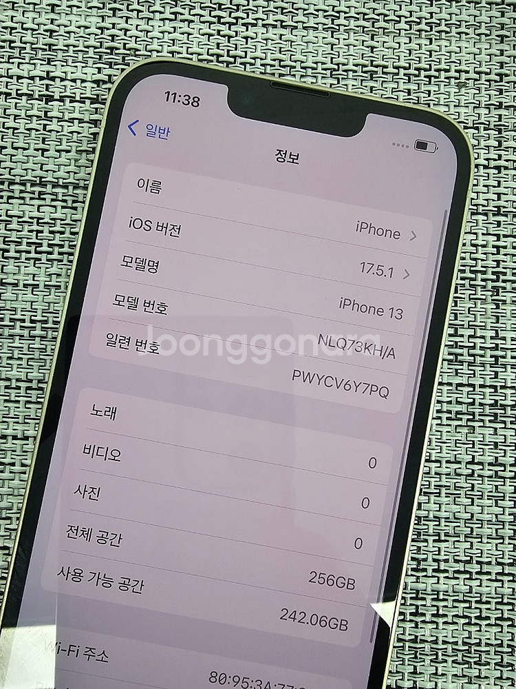 (리퍼급) 아이폰13 256G 스타라이트 배터리100%...--2
