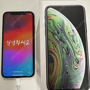 아이폰xs 스페이스그레이 256gb 개인물품