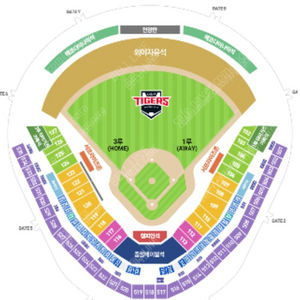 !! 기아타이거즈 9/14 키움전 외야자유석 2매 구매원함!!
