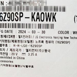 미개봉 새제품 LG전자 그램 프로16 16Z90SP-KAOWK 판매합니다