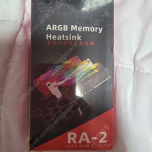 미개봉 COOLMOON RA-2 RAM 램 방열판 v5 argb