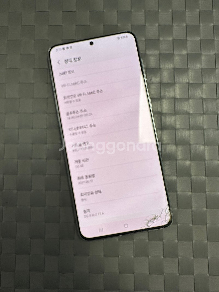갤럭시S21플러스 256기가 실버 초미세 파손 기능정상...--3