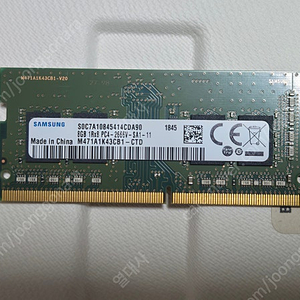 Ddr4 2666v 8gb 노트북 램 팝니다