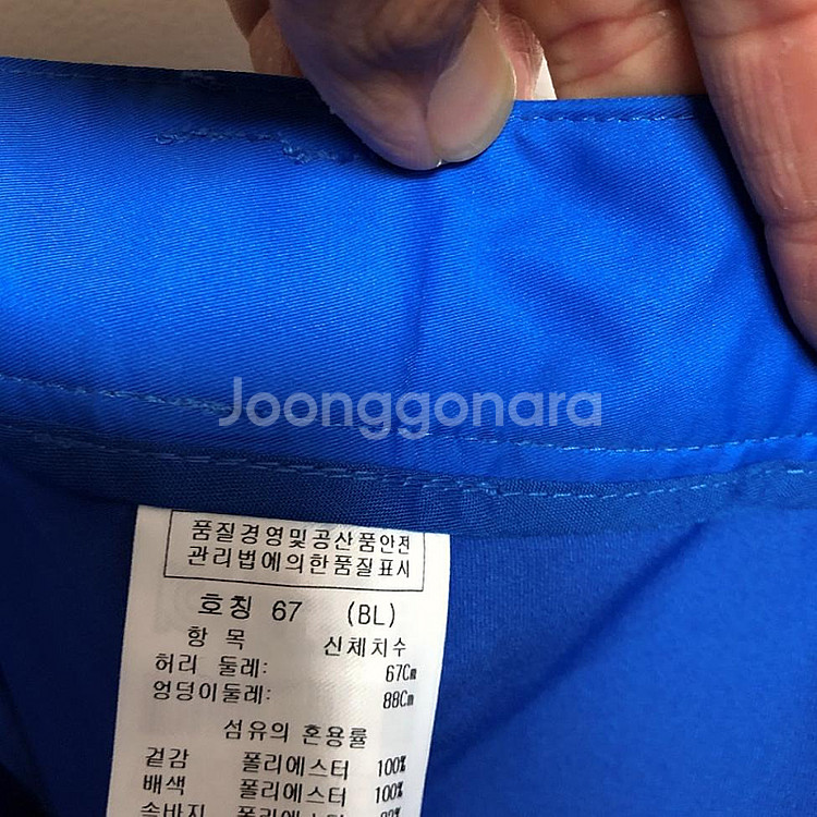 판매 새상품 까스텔바작 여성 스커트치마 28인치--2