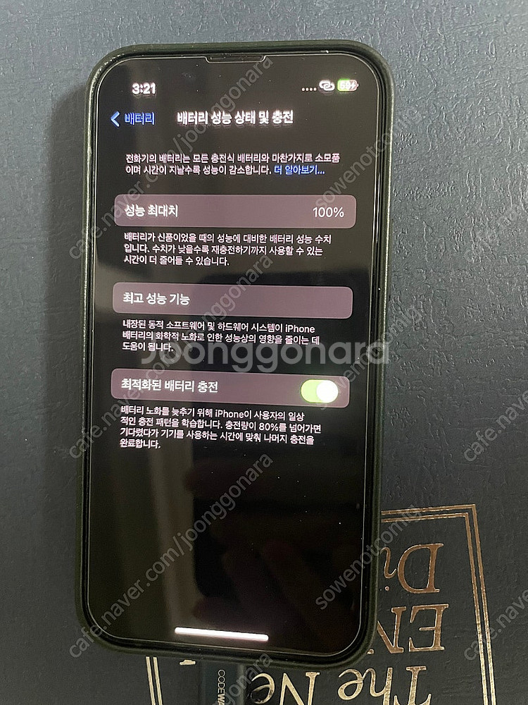 아이폰 13 미니 128기가 미사용 리퍼 팝니다(박스포...--0