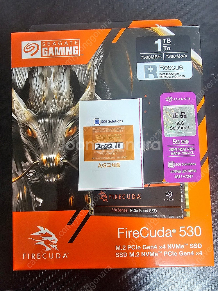 (SSD) 파이어쿠다 530 1TB--0