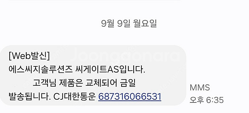 (SSD) 파이어쿠다 530 1TB--2