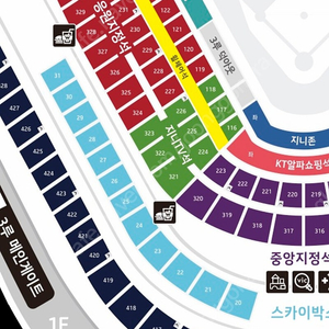 9월 18일 케이티위즈파크(삼성vsKT)중앙지정석 223구역 2연석 양도합니다.