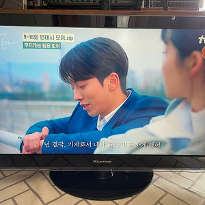 LG TV 42인치 정품 벽걸이 브라켓 스탠드 포함