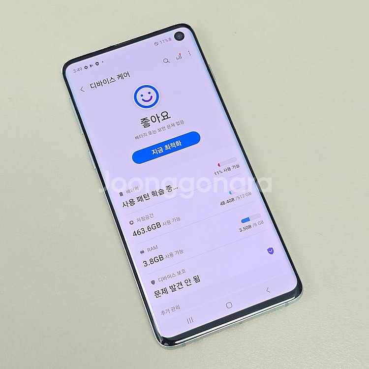 갤럭시 S10 LTE 그린 512기가 무잔상 상태 깨긋...--4
