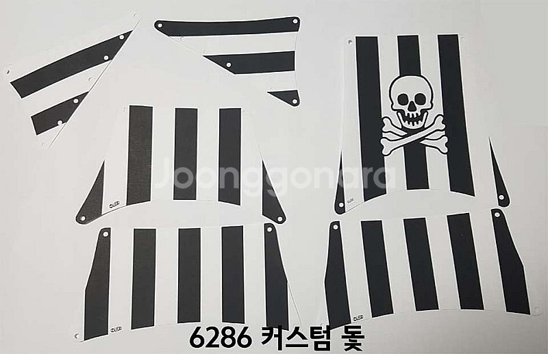 올드레고 커스텀 돛 (6286 6285 6274 628...--4