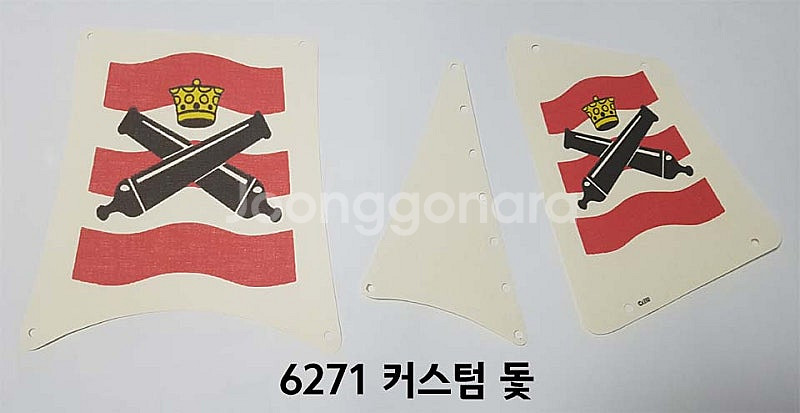 올드레고 커스텀 돛 (6286 6285 6274 628...--9