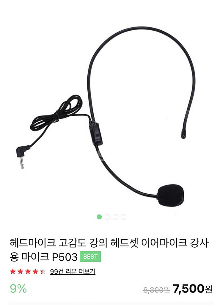 헤드셋형 핀마이크--0