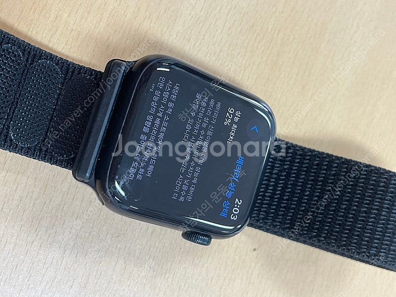 애플워치 se2 44mm 급처--0