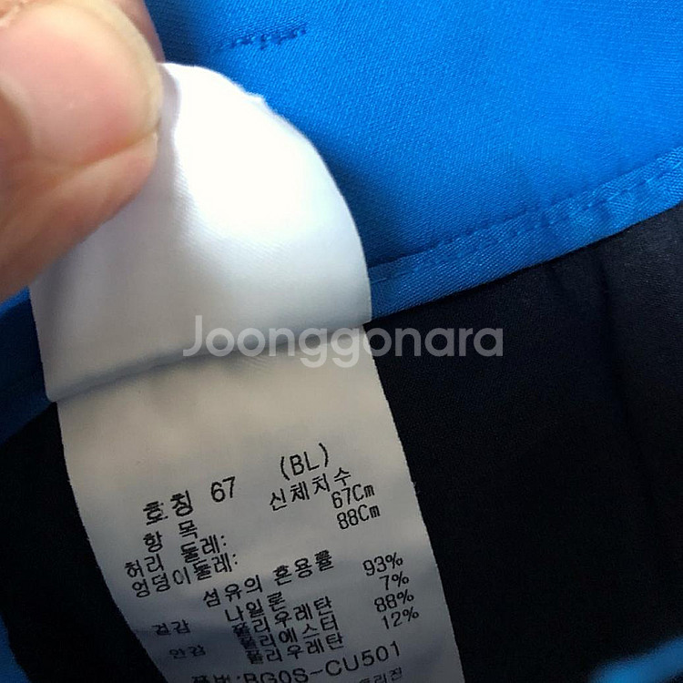 판매 까스텔바작 여성 스커트치마 28인치--2