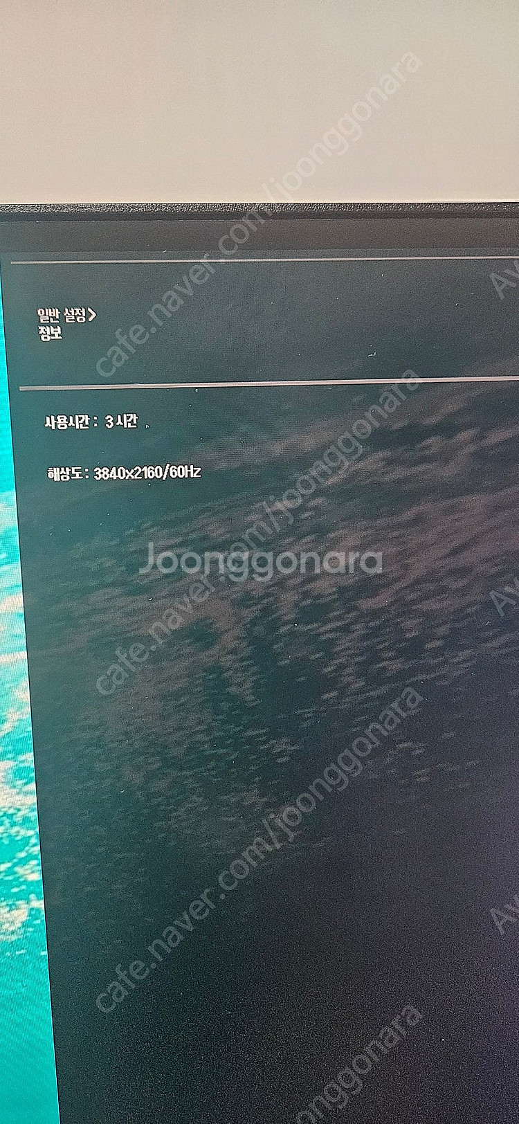 LG 울트라파인 32UN880 4k 32인치 모니터 팝...--0