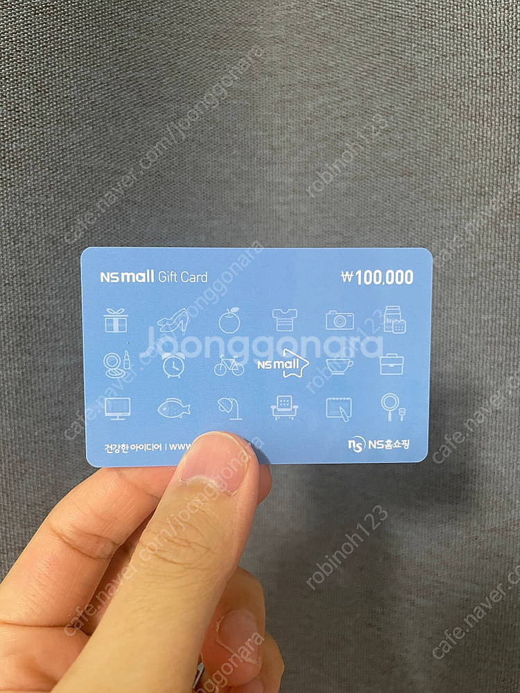 ns홈쇼핑 10만원 기프트ㅏ드--0