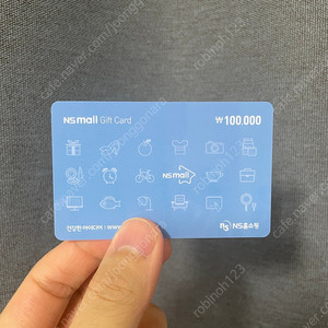 ns홈쇼핑 10만원 기프트ㅏ드