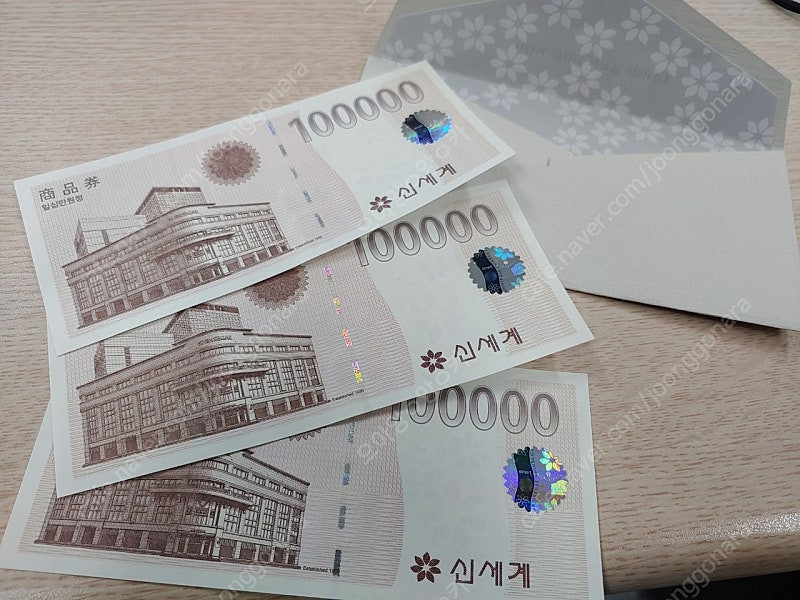 신세계 산품권 30만원어치 판매--0