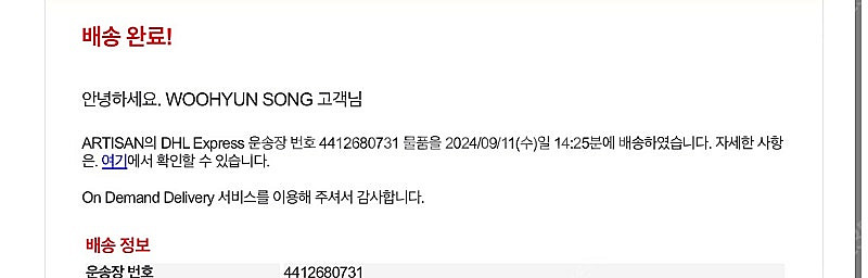 아티산제로 XL Xsoft 오렌지 미사용--1