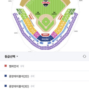 [후불] 9/15 기아 vs 키움 2~7연석 3루K3