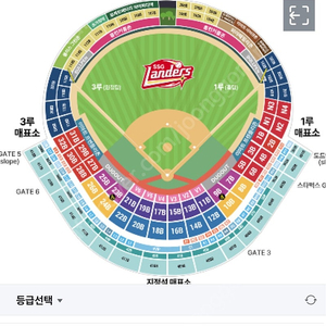 9월 17일 기아 vs ssg 문학 경기장