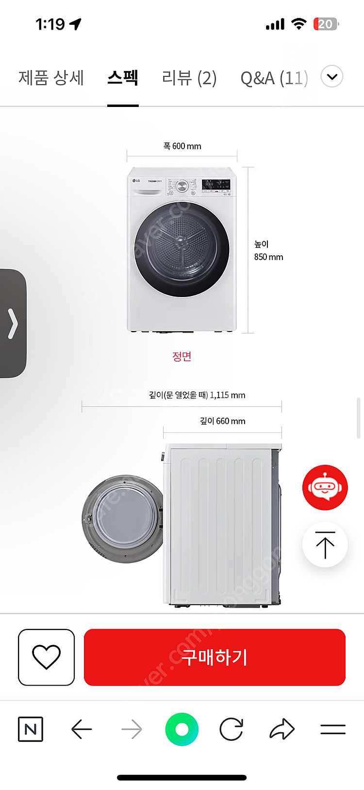 엘지 RH10WTW--3