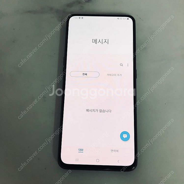 갤럭시 A80 블랙 128용량 아주깨끗한기기 8만5천원...--5