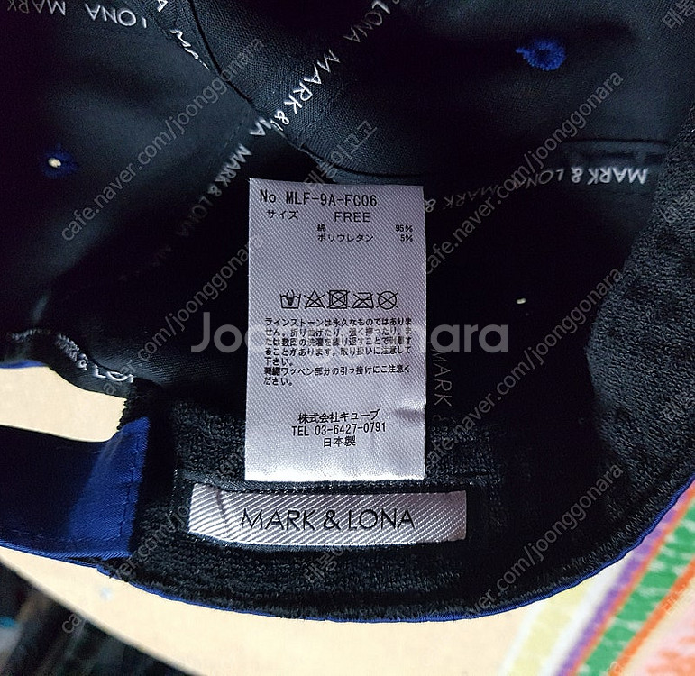 마크 앤 로나 모자 판매합니다.--4