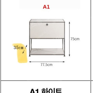 새상품 미드센츄리 모듈가구 거실 장식장 1단 10만원 저렴하게 급처합니다