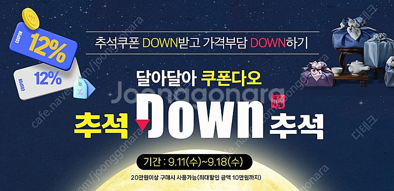 애플 아이패드에어4 /로즈골드/A2072 판매합니다.--9