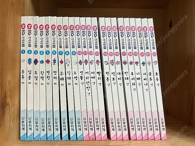 EQ의 천재들--0