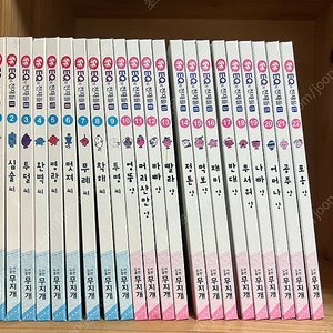 EQ의 천재들