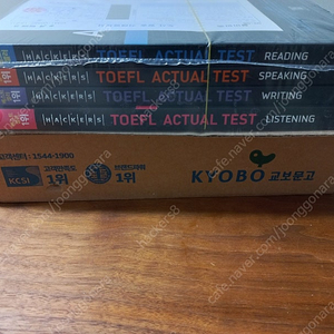 HACKERS TOEFL ACTUAL TEST 전4권