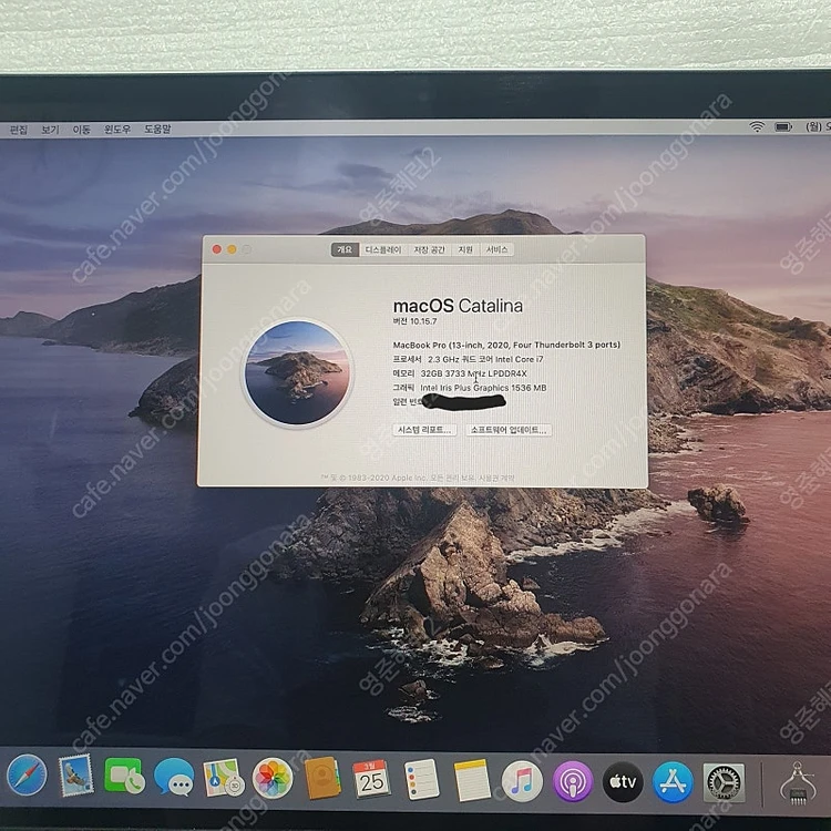 APPLE 2020 MACBOOK PRO 13 A2251 애플 맥북프로 i7 32G SSD500G 13인치 노트북 ... 이미지