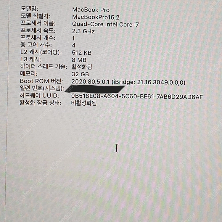 APPLE 2020 MACBOOK PRO 13 A2251 애플 맥북프로 i7 32G SSD500G 13인치 노트북 ... 이미지