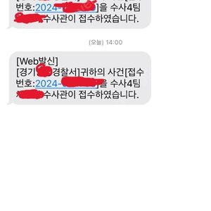 롤 30렙생배 아이언 브론즈 실버 플래 에메 다이아 마스터 미배치계정 삽니다