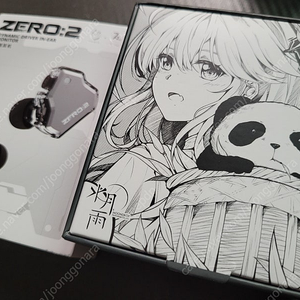 7hz zero2(제로2),수월우 츄2