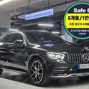 벤츠GLC클래스 X253 AMG GLC 43 4MATIC 쿠페★여유자금★전액할부★저신용할부★신용회복★매입★대차★수출가능