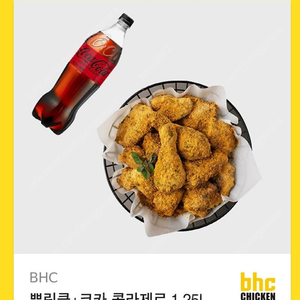 bhc 뿌링클 + 코카콜라제로1.25L 팝니다.