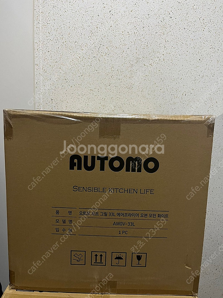 오토모 에어프라이기 팝니다--1